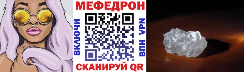 ОМГ ОМГ ТОР  Ливны  МЕФ 4 MMC 