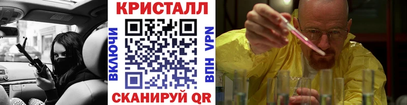 Метамфетамин винт  Ливны 