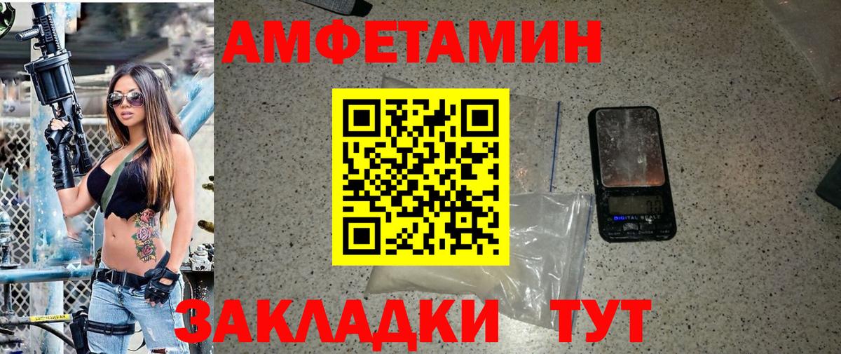 Ливны  МЕТАМФЕТАМИН винт  Вход с VPN 
