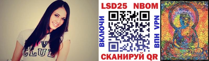 Наркотические марки 1,8мг Ливны