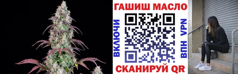 Дистиллят ТГК гашишное масло  что такое наркотик  Ливны 