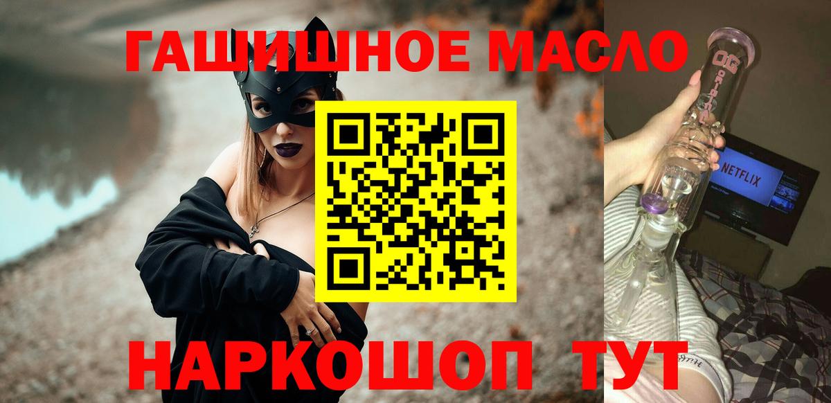 Ливны  цены   Вход с VPN  ТГК вейп с тгк  ТГК жижа 