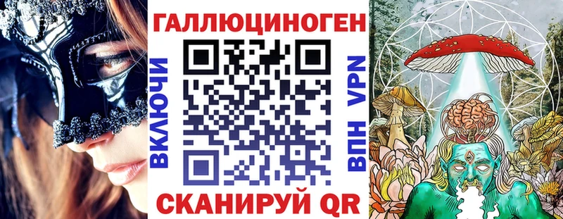 Псилоцибиновые грибы мухоморы Ливны
