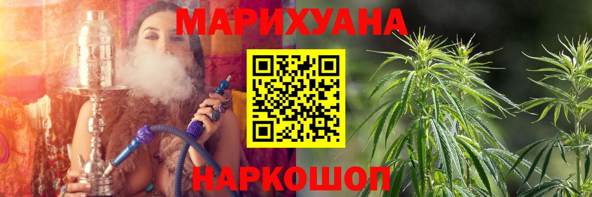 Марихуана OG Kush  Шишки марихуана AK-47  Конопля LSD WEED  Ливны  Марихуана THC 21%  Вход с VPN 